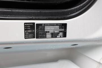 �������� ����T7 560���� 6X4 AMT�Զ���ǣ����(����)(��Һ��)ͼƬ