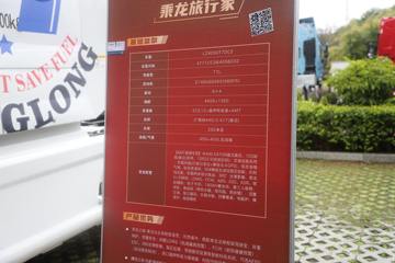 �������� ����T7 560���� 6X4 AMT�Զ���ǣ����(����)(��Һ��)ͼƬ