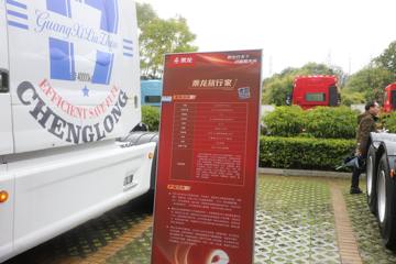 �������� ����T7 560���� 6X4 AMT�Զ���ǣ����(����)(��Һ��)ͼƬ