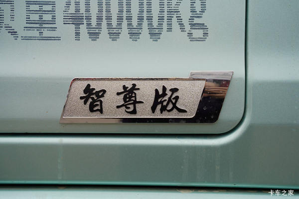 优惠1.0万 潍柴14升610马力解放JH6牵引车火热促销中