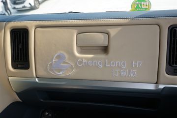 �������� ����H7�ؿ� 500���� 8X4 9.47��AMT�Զ��������ػ���(����)(LZ1311H7FC1)ͼƬ