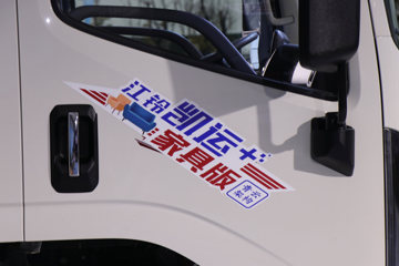 江铃 凯运+ 家具版 129马力 3.8米单排厢式轻卡(国六)图片