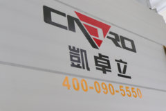 江铃 凯运+ 商超版 146马力 4.2米单排厢式轻卡(国六)