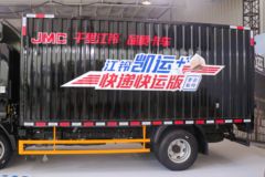 江铃 凯运+ 快递快运版 146马力 4.2米单排厢式轻卡(国六)