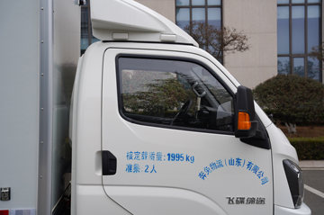 �ɵ�EF3 4.5T 3.63�׵��Ŵ��綯��ʽС��(FD5044XXYD66BEV-1)55.7kWhͼƬ