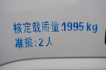 �ɵ�EF3 4.5T 3.63�׵��Ŵ��綯��ʽС��(FD5044XXYD66BEV-1)55.7kWhͼƬ