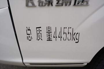 �ɵ�EF3 4.5T 3.63�׵��Ŵ��綯��ʽС��(FD5044XXYD66BEV-1)55.7kWhͼƬ