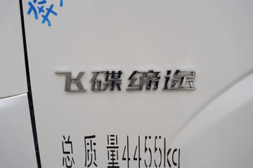 �ɵ�EF3 4.5T 3.63�׵��Ŵ��綯��ʽС��(FD5044XXYD66BEV-1)55.7kWhͼƬ