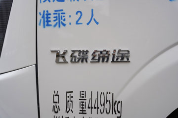 �ɵ�EF3 4.5T 3.63�׵��Ŵ��綯����С��(FD1044D66BEV-1)55.7kWhͼƬ