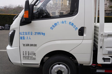 �ɵ�EF3 4.5T 3.63�׵��Ŵ��綯����С��(FD1044D66BEV-1)55.7kWhͼƬ