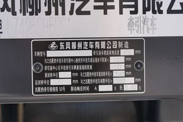  H5 460 6X4 AMTԶǣ()(LZ4250H5DC1)ͼƬ
