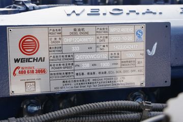  H5 460 6X4 AMTԶǣ()(LZ4250H5DC1)ͼƬ