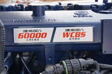  H5 460 6X4 AMTԶǣ()(LZ4250H5DC1)ͼƬ
