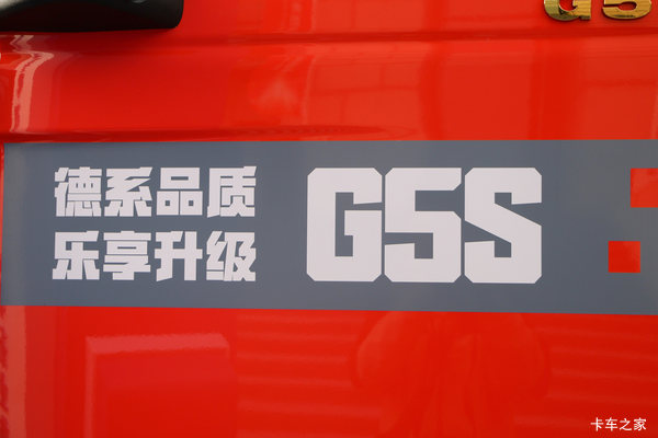 汕德卡G5S，G7S，前四后四，首付5万办齐上路营运