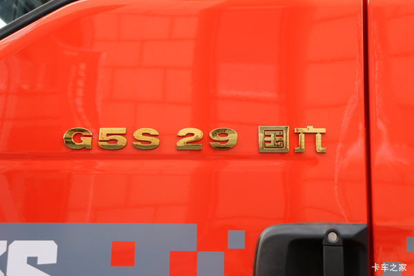 SITRAK G5S�ػ���֣���л��ȴ����� �����ߴ�3��