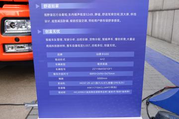 �й����� �ǵ¿�SITRAK G5S�ؿ� 290���� 4X2 6.8��AMT�Զ��������ػ���(����)ͼƬ