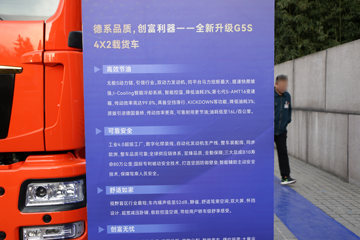 �й����� �ǵ¿�SITRAK G5S�ؿ� 290���� 4X2 6.8��AMT�Զ��������ػ���(����)ͼƬ