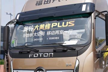 ���� �����Ʒ� PLUS�� 240���� 9.78����ʽ�ػ���(����)ͼƬ