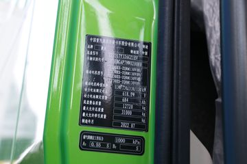 �������� HOWO TX�ؿ� 8X4 5.8�״��綯��ж��(ZZ3317Y326GZ1BEV)422kWhͼƬ