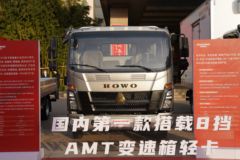 悍将载货车长春市火热促销中 让利高达2.8万