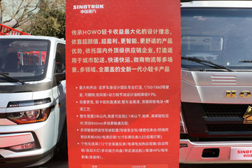 �й�����HOWO С�� 115���� 3.95�׵�������С��(Һɲ)(ZZ1047C3111F145)ͼƬ