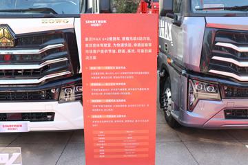 �й����� HOWO MAX 350���� 6X2 9.6���Զ��������ػ���(����)(ZZ1257N54CKF1)ͼƬ