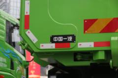 青岛解放 悍VH重卡 350马力 8X4 6.2米自卸车(国六)(CA3310P2K15L1T4E6A80)