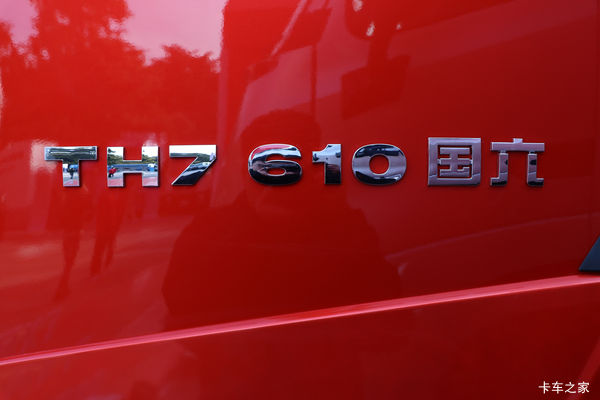 中国重汽，豪沃610马力 自动挡液缓 3年免息厂家金融