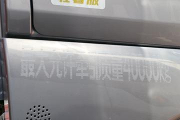 �й����� HOWO Max�ؿ� ���ݰ� 480���� 6X4 AMT�Զ���ǣ����(����)ͼƬ