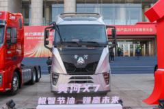 中国重汽 黄河 X7重卡 800马力 6X4 AMT自动档牵引车(ZZ4257Y344XF1)