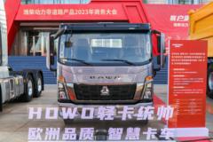 中国重汽HOWO 统帅 160马力 4.15米AMT自动档单排栏板轻卡(国六)(ZZ1047G3215F144) 中国重汽HOWO 统帅 160马力 4.15米AMT自动档单排栏板轻卡(国六)(ZZ1047G3215F144)