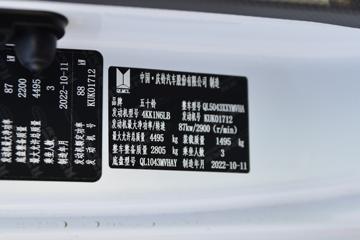  ʮM100 120 4.13׵ʽῨ(QL5043XXYMVHA1)ͼƬ