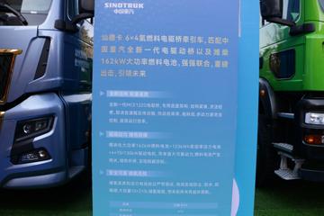 �����ǵ¿� SITRAK GX�ؿ� 6X4ȼ�ϵ��ǣ����(ZZ4256Y384HZ1FCEV)ͼƬ