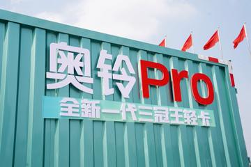 ���� ��������Pro 150���� 4.14�׵�����ʽ�Ῠ(����)(����)ͼƬ