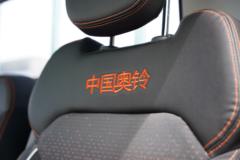 福田 奥铃速运Pro 158马力 4.17米单排栏板轻卡(国六)(BJ1045V9JDA-AB1)