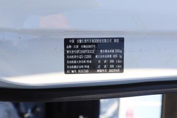  X7  132 4׵Ῠ(HFC1040PV3E1C3S)ͼƬ