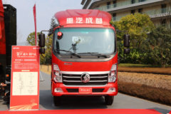 重汽王牌 瑞狮 5T 4.15米单排纯电动仓栅式轻卡98.04kWh