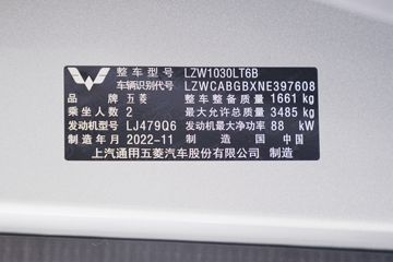 ���� �ٹ��¿� ������ 1.8L 125���� ���� 3.3�׵�������΢��(����)(��˫̥)(LZW1030LT6B)ͼƬ