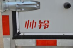 江淮 帅铃S7 160马力 4.12米单排厢式轻卡(国六)(HFC5043XXYP71K5C7S)