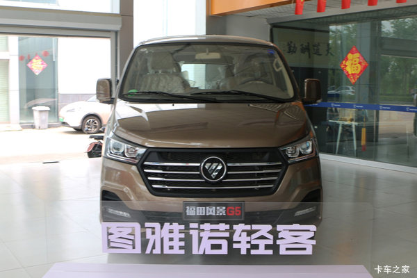图雅诺 风景G5 2024款 商运版 10座 5.245米纯电动长轴平顶轻客53.58kWh