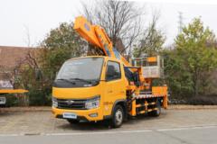 福田 时代领航S1 120马力 高空作业车(程力威牌)(CLW5040JGKBDP)