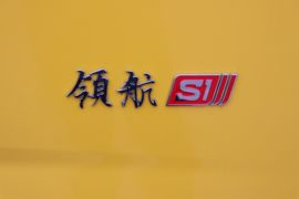 时代汽车底盘&nbsp;清障车外观图片