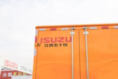 江西五十铃 翼放EC5 127马力 3.105米双排厢式轻卡(国六)(JXW5040XXYCSJC2)
