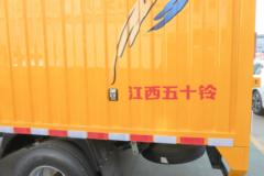江西五十铃 翼放EC5 127马力 3.105米双排厢式轻卡(国六)(JXW5040XXYCSJC2)