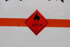 福田祥菱 M2 115马力 3.3米易燃气体厢式运输车(楚飞牌)(国六)(CLQ5030XRQ6BJ)