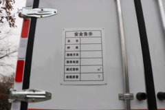 福田祥菱 M2 115马力 3.3米易燃气体厢式运输车(楚飞牌)(国六)(CLQ5030XRQ6BJ)