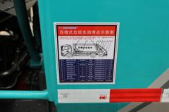 福田时代 小卡之星3 115马力 4X2 压缩式垃圾车(国六)(程力威牌)(CLW5040ZYSBDP) 福田时代 小卡之星3 115马力 4X2 压缩式垃圾车(国六)(程力威牌)(CLW5040ZYSBDP)