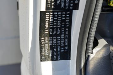 ���� ˳��С�� 143���� 3.7�׵�����ʽС��(����)(Һɲ)(JX5041XXYTCG26)ͼƬ