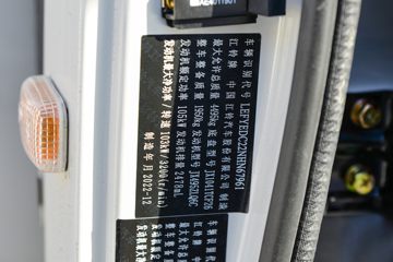 ���� ˳��С�� 143���� 3.7�׵�����ʽС��(����)(Һɲ)(JX5041XXYTCG26)ͼƬ