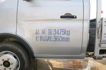 ������Խ��X3 PLUS 2022�� �콢�� 1.6L ���� 122���� 3.3�׵�������΢��(����)(SC1034NGD6B1)ͼƬ